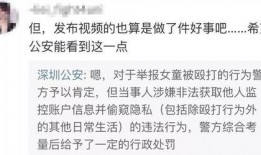 梁芸菲最新爆料视频大全,揭秘背后惊人真相！”